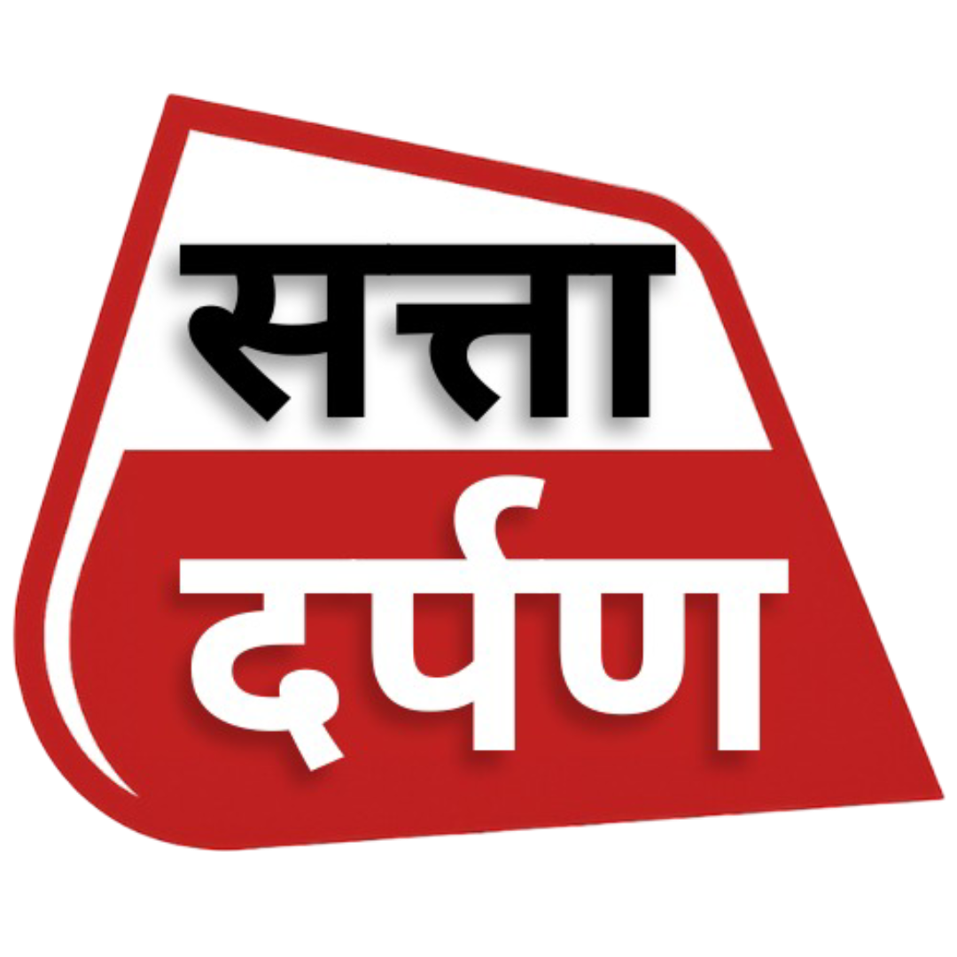 Satta Darpan
